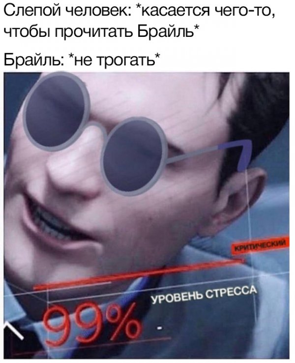 Темный юмор