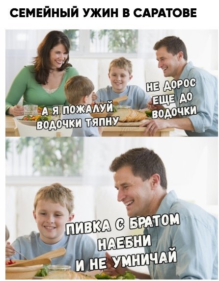 Темный юмор