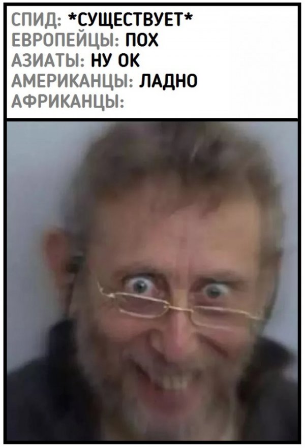 Темный юмор