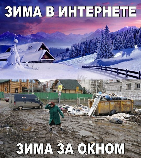 Веселые картинки