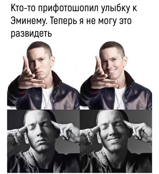 Люди говорят