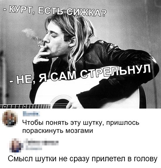 Темный юмор