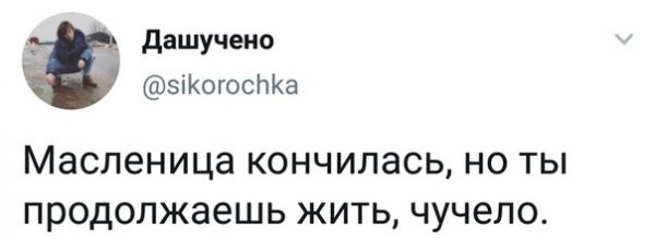 Темный юмор