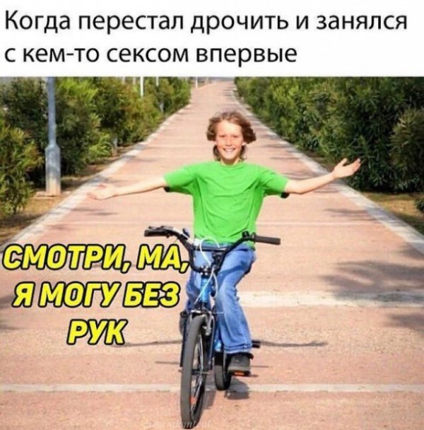 Темный юмор