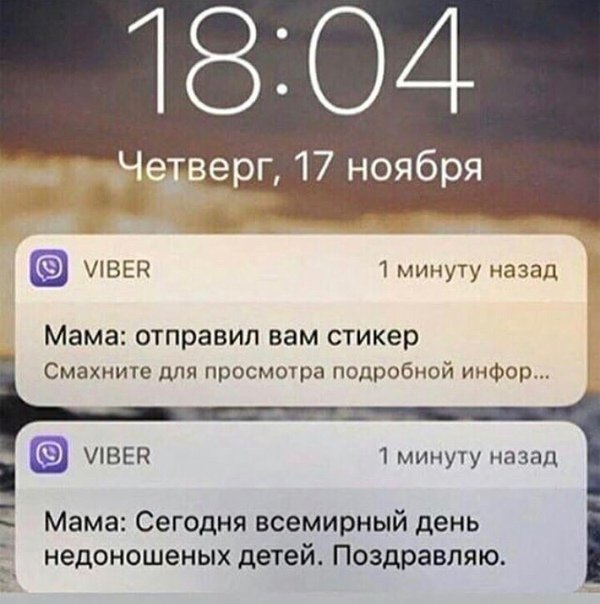 Темный юмор