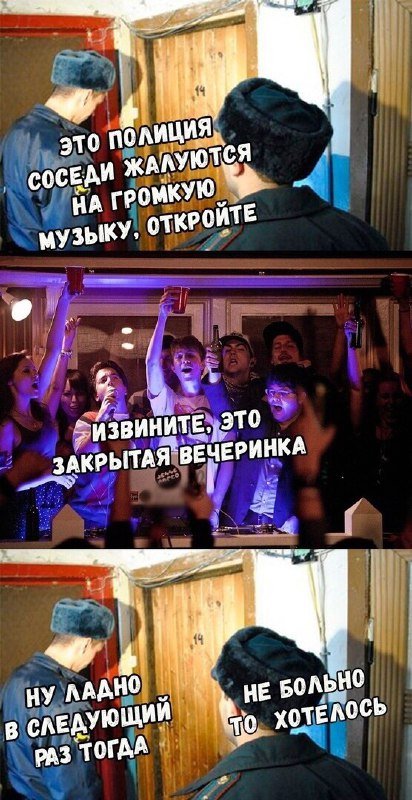 Субботний алкопост