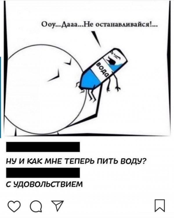 Субботний алкопост