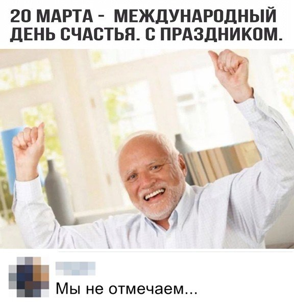 Субботний алкопост