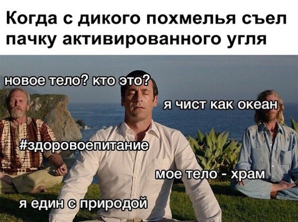 Субботний алкопост