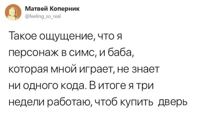 Пачка приколов