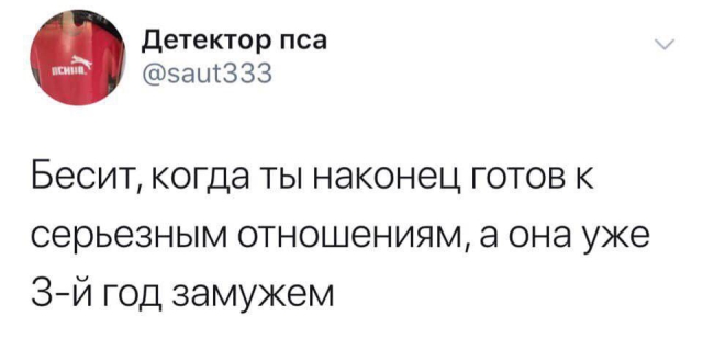 Пачка приколов