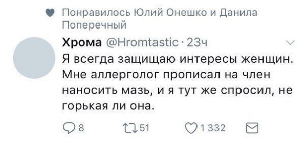 Аморальный юмор