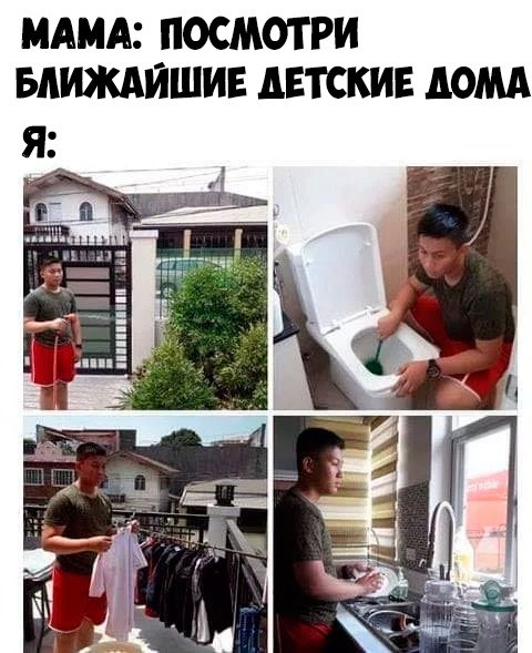 Аморальный юмор