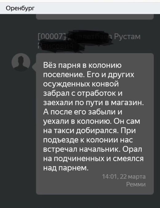 Пачка приколов