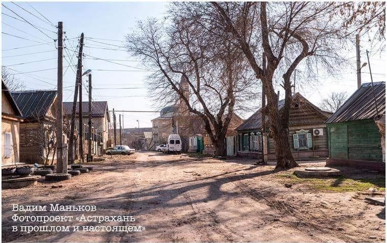 Колоритное фото: Астрахань 100 лет назад и в наши дни