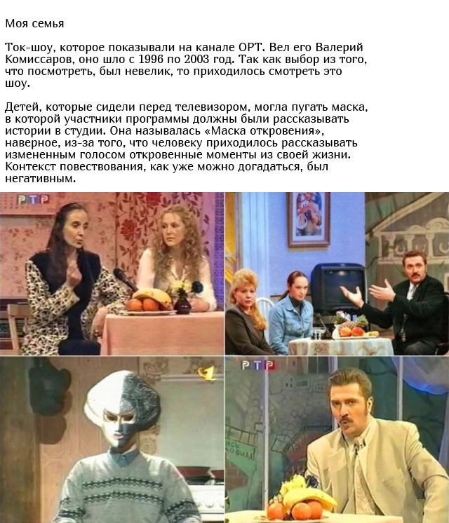 Самые известные и популярные телепередачи 1990-х годов Всячина