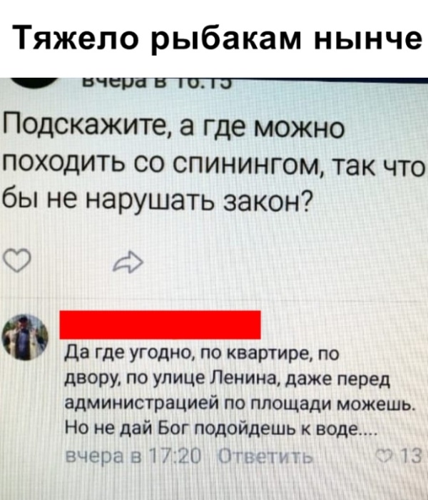 Прикольчики