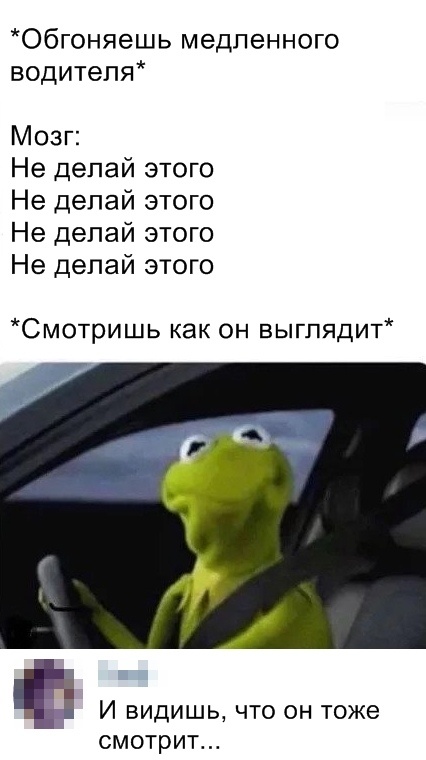 Прикольчики