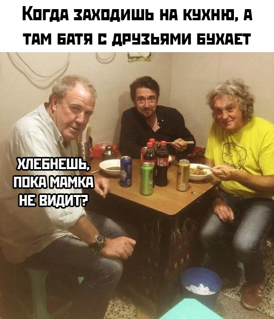 Прикольчики