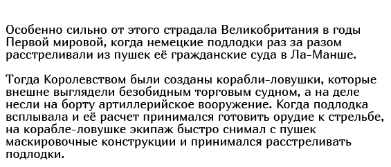 Для чего были нужны пушки на подводных лодках?