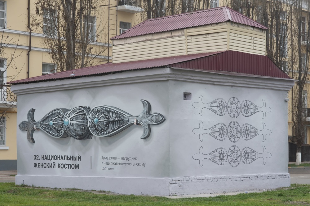 На стенах Грозного появились исторические 3D-граффити
