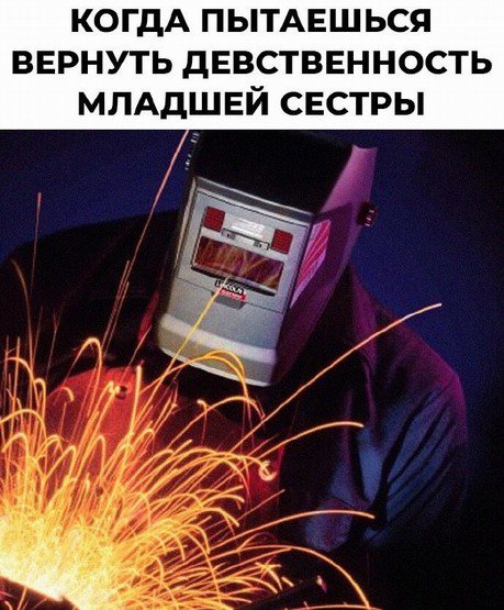 Темный юмор