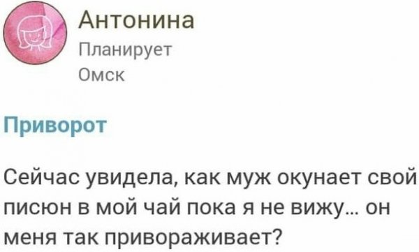 Темный юмор