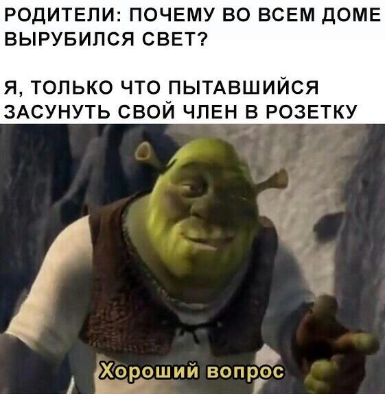 Темный юмор