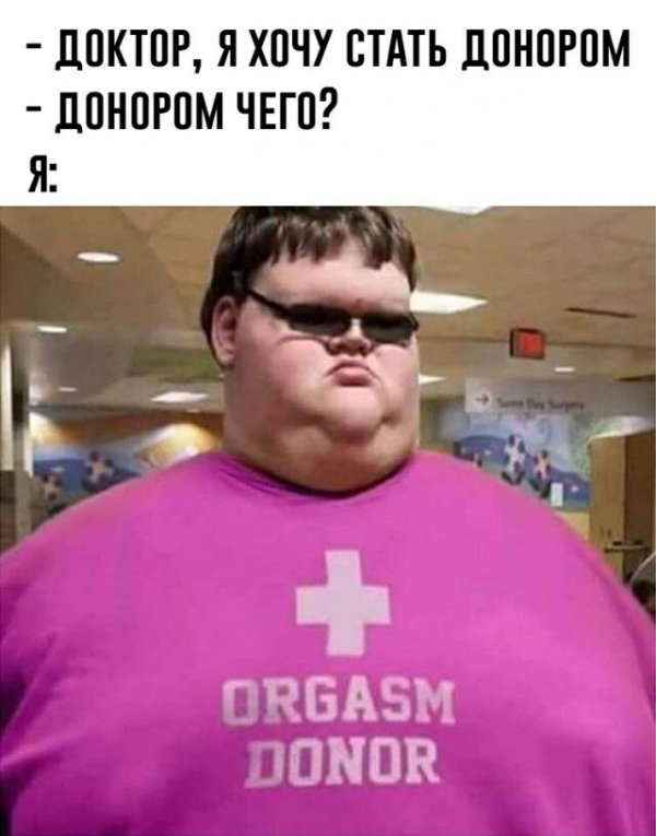 Темный юмор