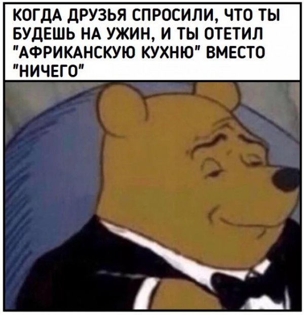 Темный юмор