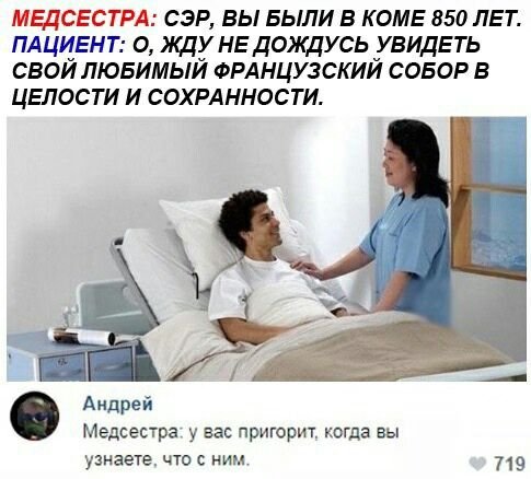 Темный юмор