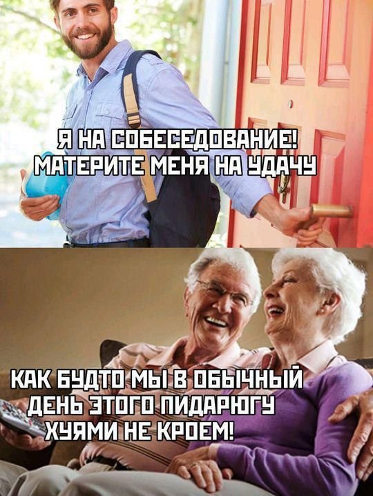 Темный юмор