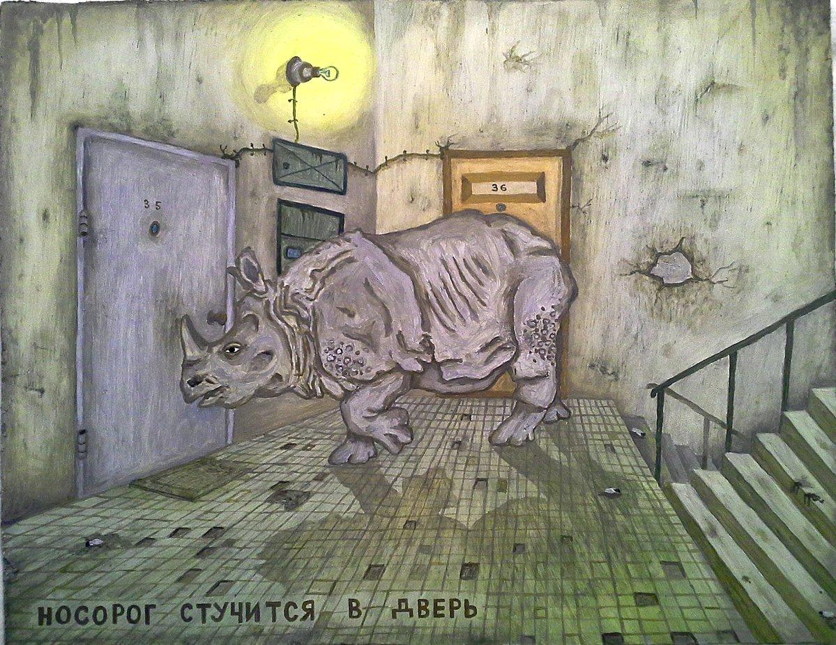 Адовый сюрреализм Евгения Бутенко Без категории