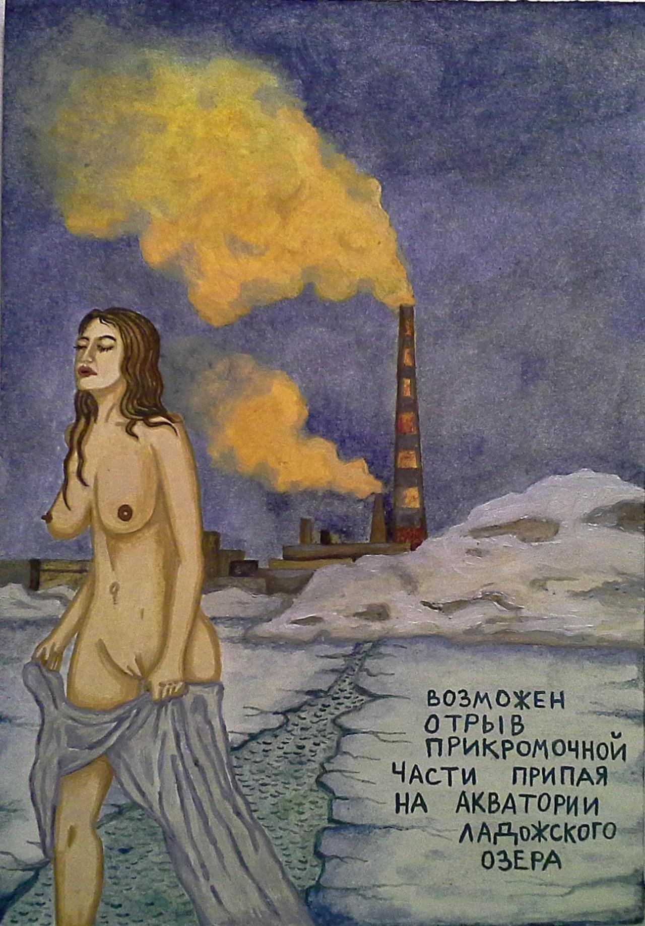 Адовый сюрреализм Евгения Бутенко Без категории