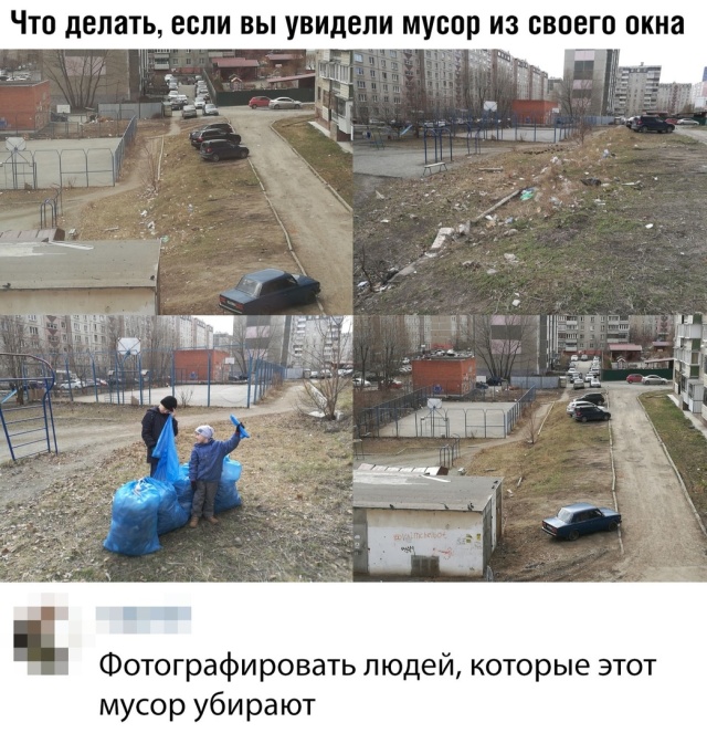 Прикольчики