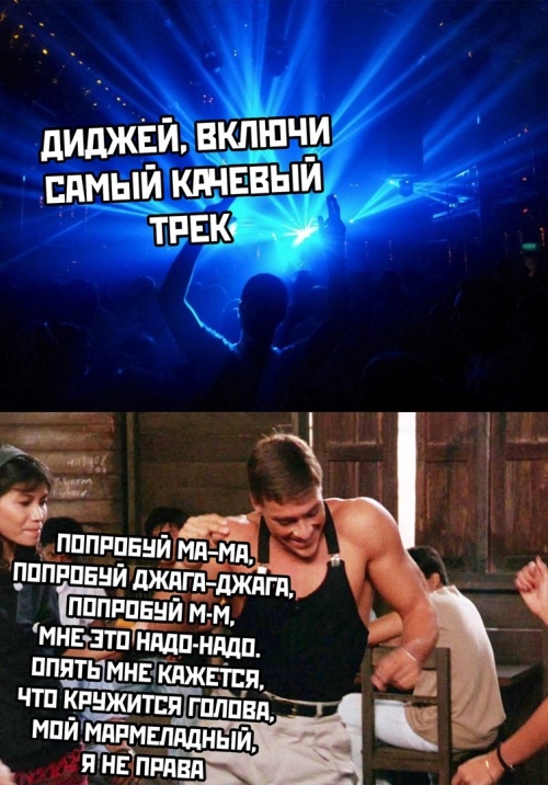 Прикольчики