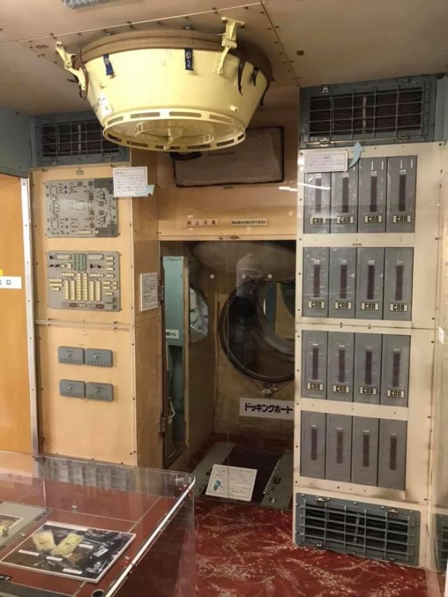 Советская космическая станция в японском городе Томакомай Всячина