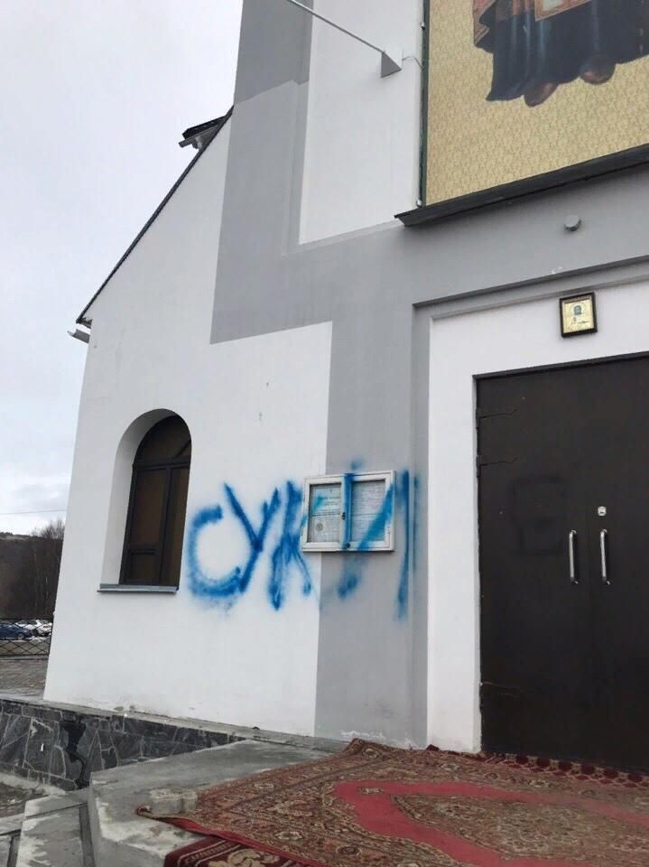 Вандализм в Мурманске
