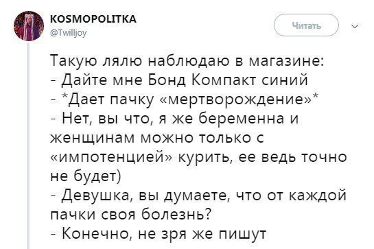 20 женских выходок, от которых мужчины выпали в осадок