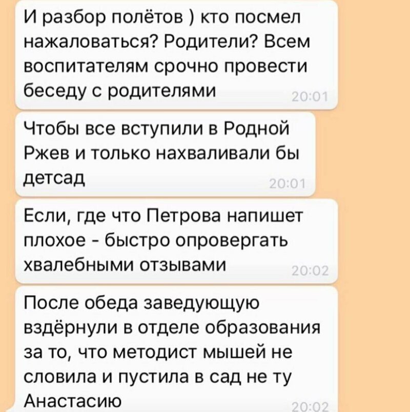 Абсурд и беспредел в детских садах: нереальные поборы и отдельные стулья для детей-должников