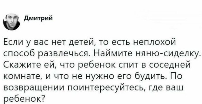 Тема нянь раскрыта полностью