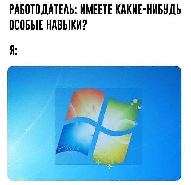 Прикольчики