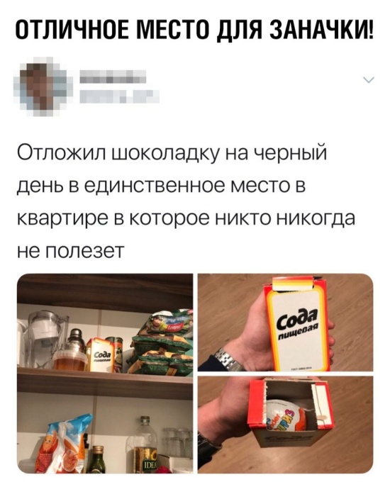 Прикольчики