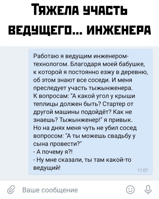 Прикольчики