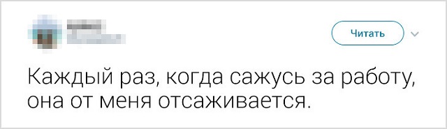 "Не сделал ничего, значит не сделал плохо!". Народно-интернетные изречения о лени