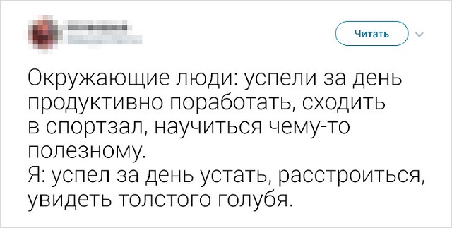 "Не сделал ничего, значит не сделал плохо!". Народно-интернетные изречения о лени