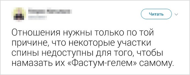 "Не сделал ничего, значит не сделал плохо!". Народно-интернетные изречения о лени