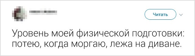 "Не сделал ничего, значит не сделал плохо!". Народно-интернетные изречения о лени