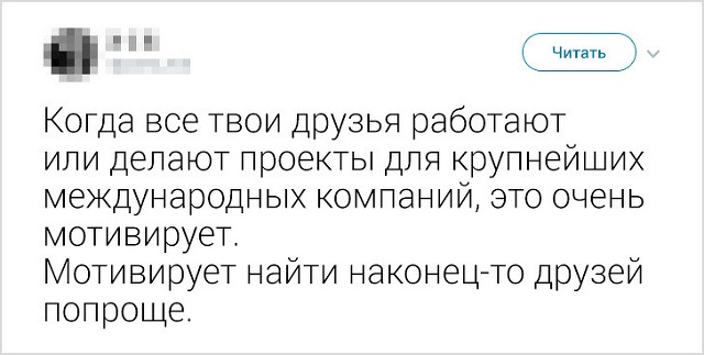 "Не сделал ничего, значит не сделал плохо!". Народно-интернетные изречения о лени