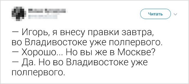 "Не сделал ничего, значит не сделал плохо!". Народно-интернетные изречения о лени